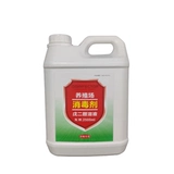 Антибактериальное дезинфицирующее средство