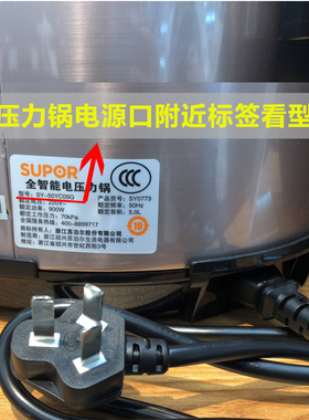 电压力锅苏泊尔胶圈密封圈