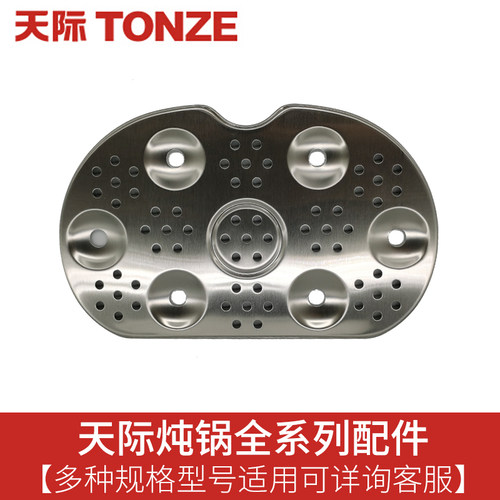 天际电炖锅DDZ-16A/12A/16BW/16B/隔水炖配件 电炖盅塑料盖子 - 图3