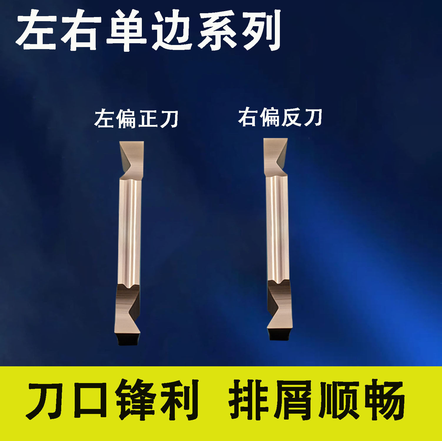 17°25°30°法兰挖燕尾切槽刀片数控切刀刀粒内外端面燕尾槽刀片,淘宝优惠券,粉丝福利购,淘宝优惠卷