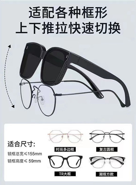 墨镜可套近视镜女套镜偏光太阳镜男一镜二用开车时尚潮墨镜夏防晒