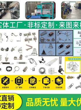 养生壶玻璃茶壶嘴过滤网弹簧内置代替茶滤配件不锈钢弹簧内胆金属