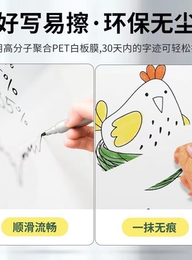 静电白板墙贴家用可移除小黑板贴纸可擦写字板儿童涂鸦画画板教学
