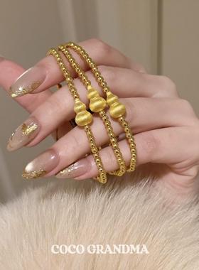 新中式国风版拉丝葫芦手链