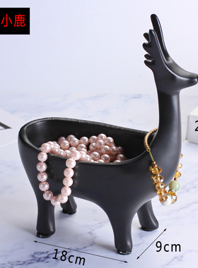 玄关钥匙收纳可爱风小鹿桌面摆件