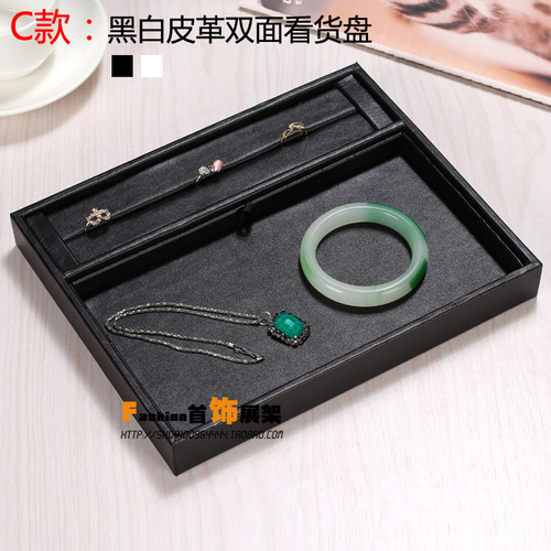 珠宝道具首饰收纳托盘 看货盘红黑绒pu挑货盘双面展示选货空盘子 - 图2