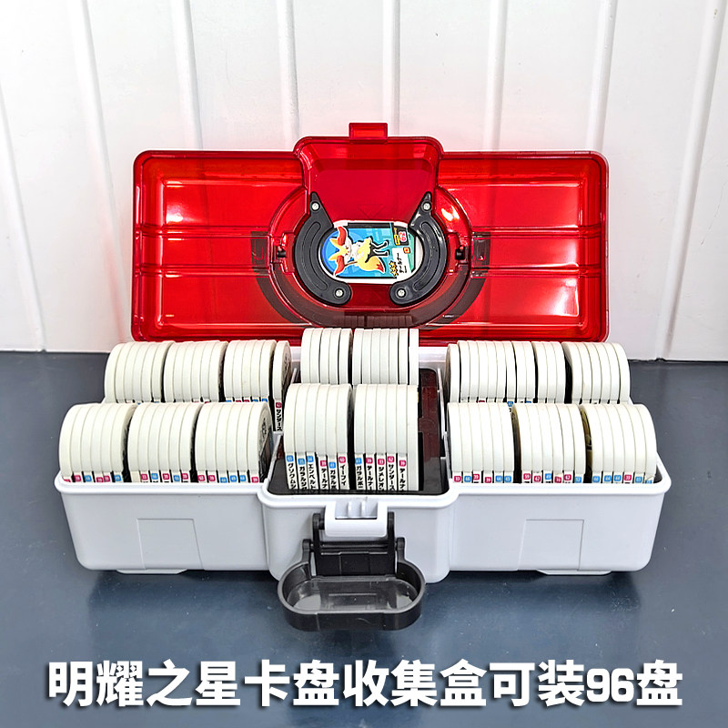 MEZASTAR卡盒宝可梦明耀之星大号收纳盒神奇宝贝卡片盒卡盘收集盒,淘宝优惠券,粉丝福利购,淘宝优惠卷