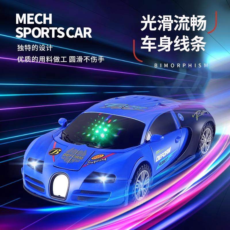 儿童玩具车1-2一至3三周岁4小孩子5益智男孩智力开发变形汽车礼物,淘宝优惠券,粉丝福利购,淘宝优惠卷