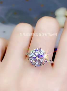 镀白金镶嵌克拉莫桑钻戒指空托