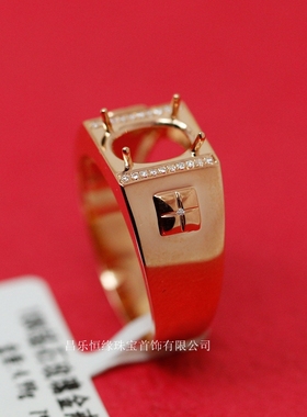 18K金7*9MM可代镶嵌白金黄金