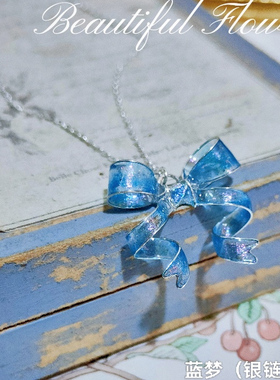 梦幻立体蝴蝶结葵子手作项链