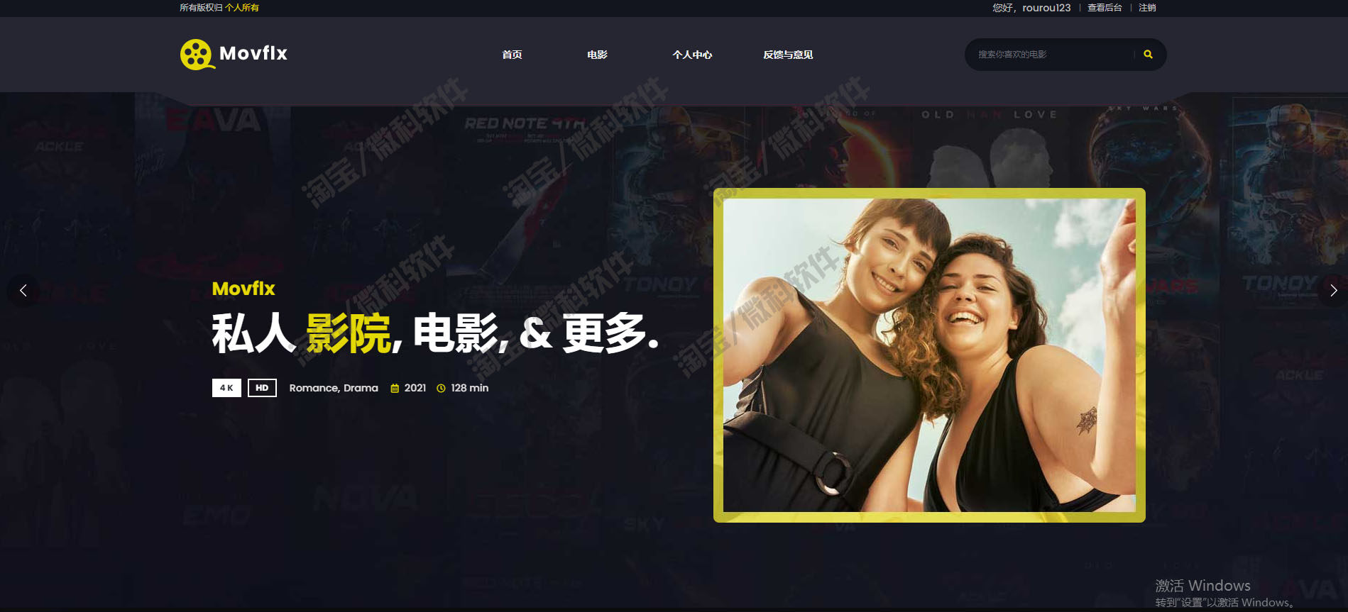 SpringBoot私人电影院预约管理系统javaweb用户预订jsp源码mysql