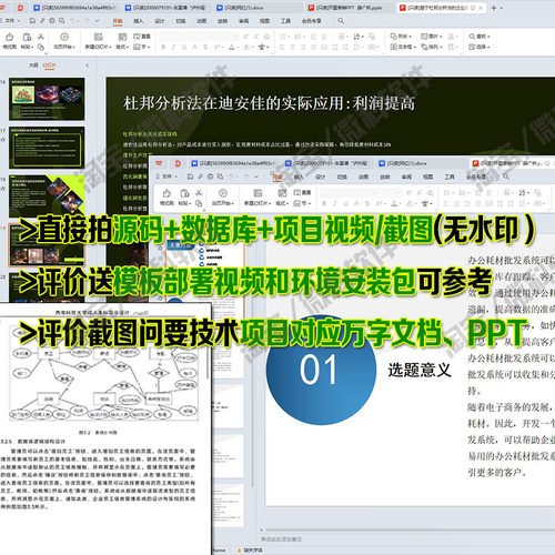 javaswing企业零件销售系统GUI客户零件商品订单信息cs源码msyql - 图0