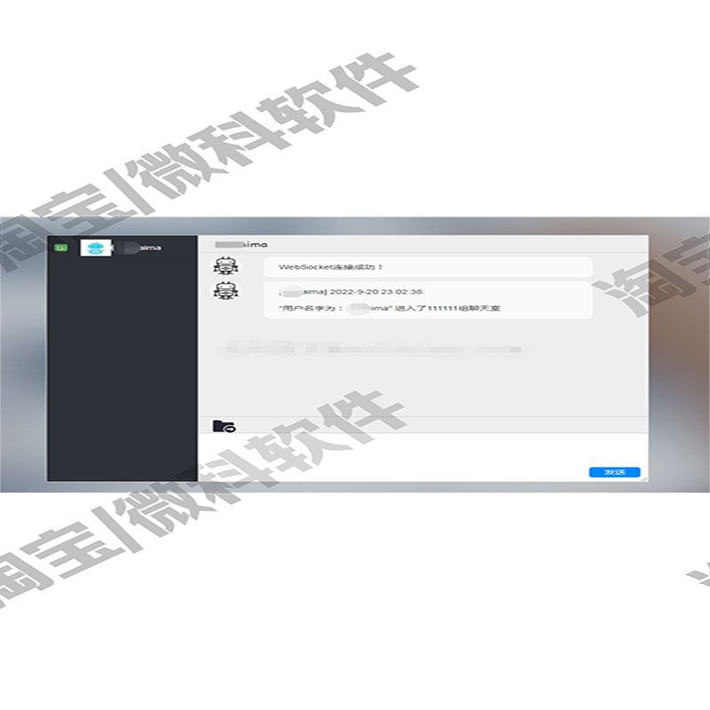 基于netty开发在线聊天程序netty-chat即时通信javaweb源码mysql