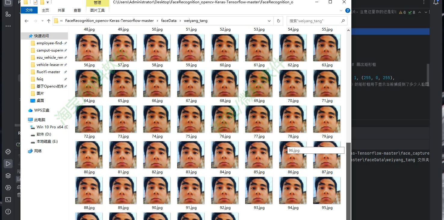 人脸识别系统Python深度学习opencv人工智能Keras Tensorflow源码 - 图2