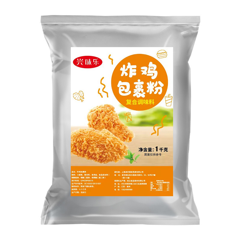 炸鸡裹粉1kg脆皮炸鸡店家用商用油炸香酥脆炸粉鸡腿翅无需面包糠