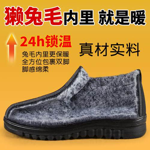 老北京布鞋男款冬季爸爸加绒防滑加厚防水保暖中老年男士软底棉鞋 - 图1