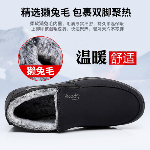 老北京布鞋男款冬季爸爸加绒防滑加厚防水保暖中老年男士软底棉鞋 - 图3