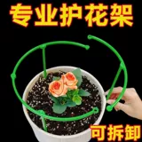 Цветочная стойка Внутренняя домохозяйственная стойка цветочниц