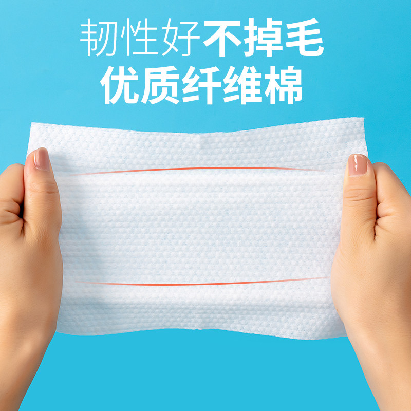 洗脸巾一次性男女加厚洗面擦脸巾抽取式洁面巾干湿两用加大柔棉