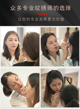 专业纹绣化妆师野生线条设计砍刀根根分明防水防汗不脱妆硬心眉笔