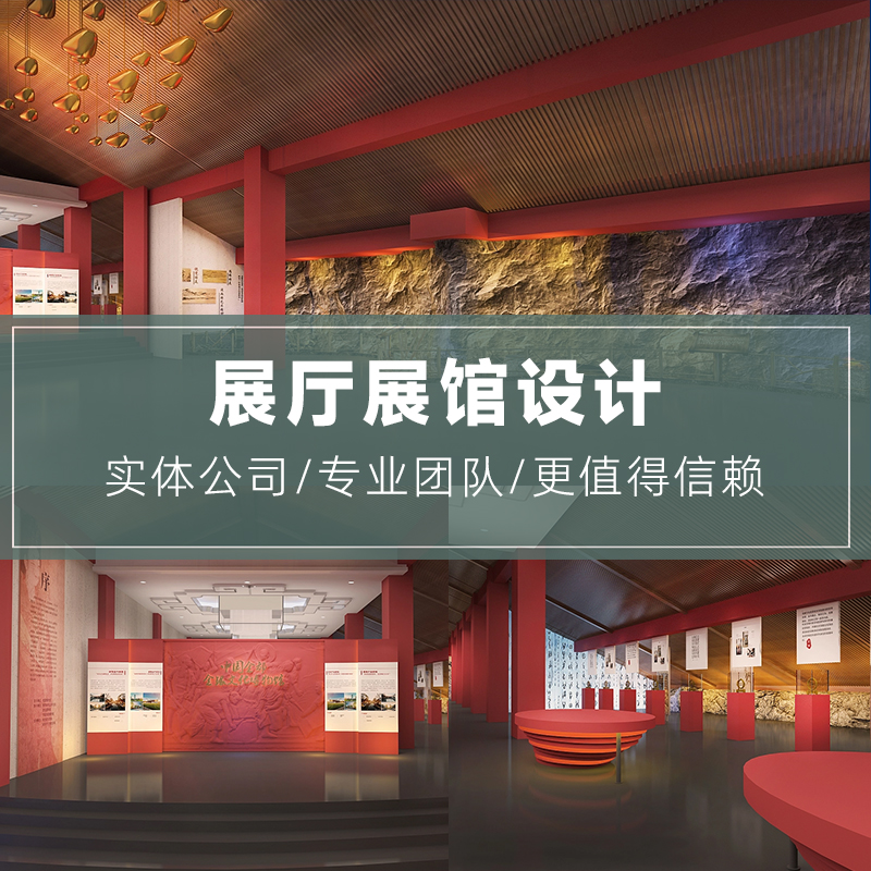 展厅设计效果图方案文化墙排版公司企业展馆科技展台展位策划云VR-图1