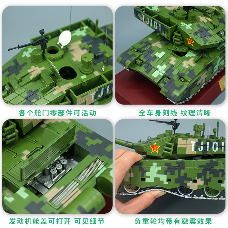 1:32 中国99A主战坦克成品模型 99大改坦克合金仿真收藏摆件送礼,淘宝优惠券,粉丝福利购,淘宝优惠卷