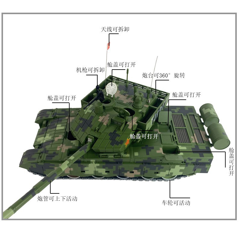 1:32 中国99A主战坦克成品模型 99大改坦克合金仿真收藏摆件送礼,淘宝优惠券,粉丝福利购,淘宝优惠卷
