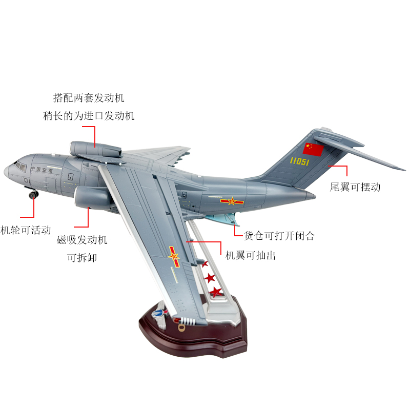 正品多比例运油20空中加油机运20鲲鹏运输机收藏摆件合金仿真成品 - 图2