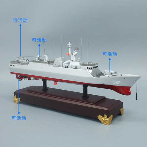 1:250 中国056护卫舰合金仿真军事军舰收藏模型摆件 056蚌埠舰 - 图0