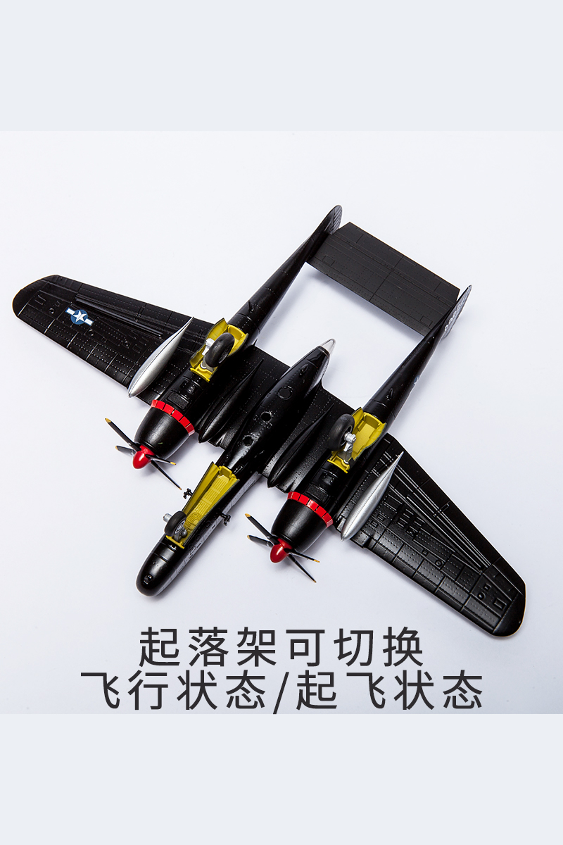 1:72二战美军P-61B飞机模型黑寡妇夜间战斗机成品仿真摆件收藏送 - 图1