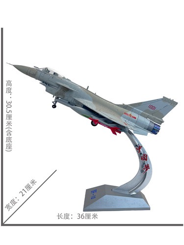 1:48中国歼10A歼十B战斗机模型 歼10C合金仿真歼击机飞机成品摆件 - 图1