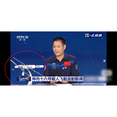 中国航天国际空间站梦天舱问天舱航空航天卫星飞船组合对接模型 - 图0
