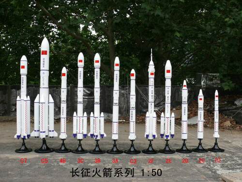长征2号5号7号运载火箭仿真模型 合金长2长5长7火箭航天摆件收藏 - 图1