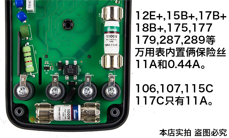 Fluke福禄克15B+万用表17B熔芯11A保险管440mA保险丝DMM-44/100-R