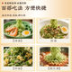 Five Vegetable Noodles Non-fried Noodles Nutritious and Healthy Vegetable Noodles
