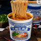Ready-to-eat authentic 12 barrel instant noodles Wuzhou Cereals and Oils