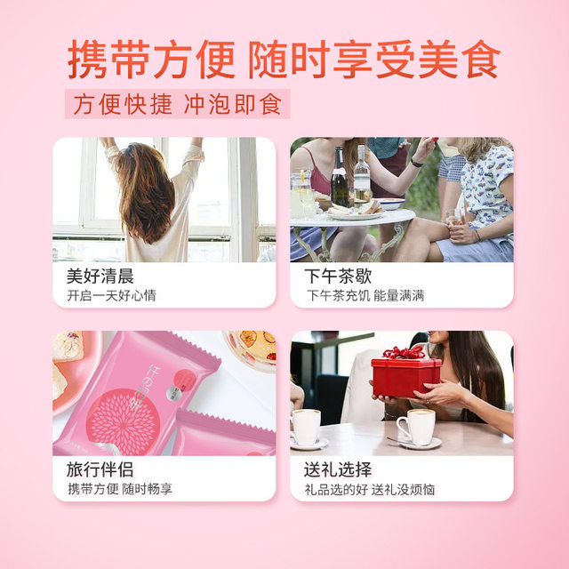 Freeze-dried red dates, wolfberry and white fungus soup for instant meal replacement