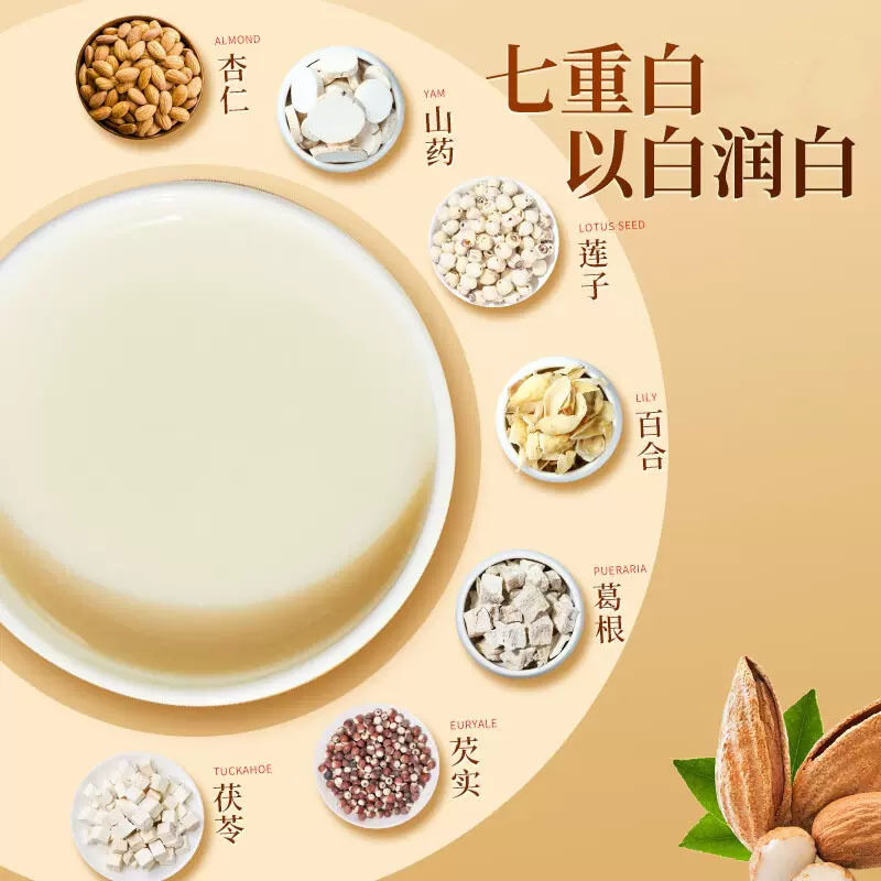 絮语优选骏奥燕窝杏仁七白饮官方正品营养早餐内调养白冲泡代餐粉,淘宝优惠券,粉丝福利购,淘宝优惠卷