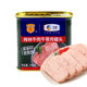 Canned lunch meat ready-to-eat hot pot ingredients