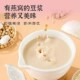 Authentic bird's nest, white fungus, soy milk powder, individually packaged food