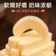 Inner Mongolia specialty milk bars, no added sugar, no added sugar