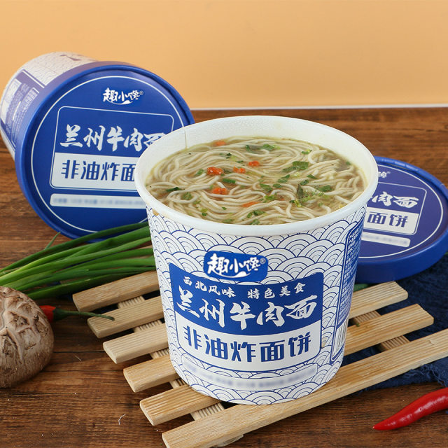 Authentic Lanzhou Beef Noodles Non-fried Halal Ramen