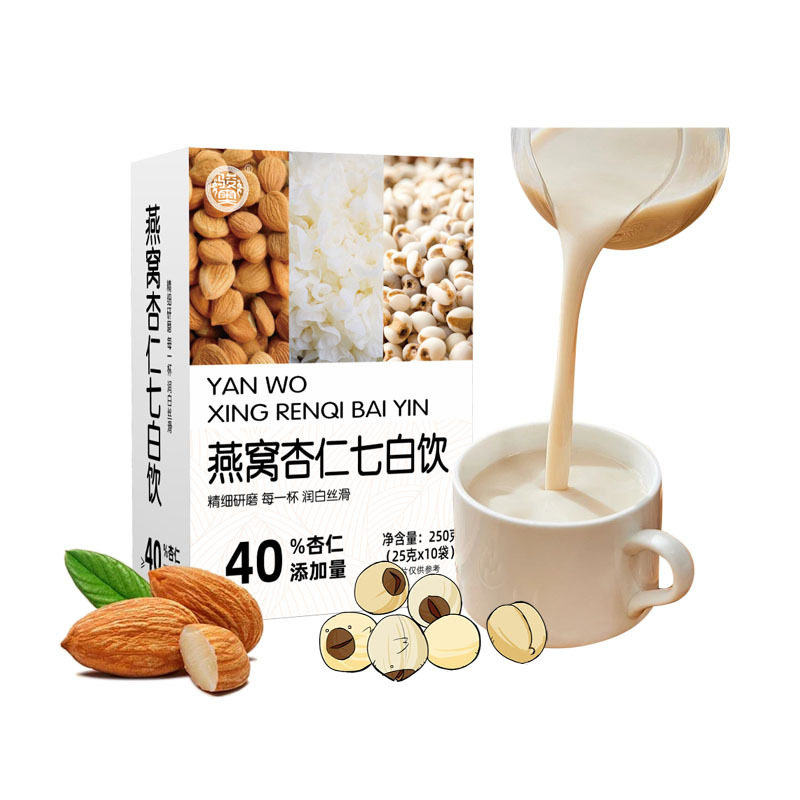 絮语优选骏奥燕窝杏仁七白饮官方正品营养早餐内调养白冲泡代餐粉,淘宝优惠券,粉丝福利购,淘宝优惠卷
