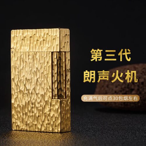 正品法国都柏特充气朗声陨石坑手工打火机纯铜高档户外男生日礼物 - 图3