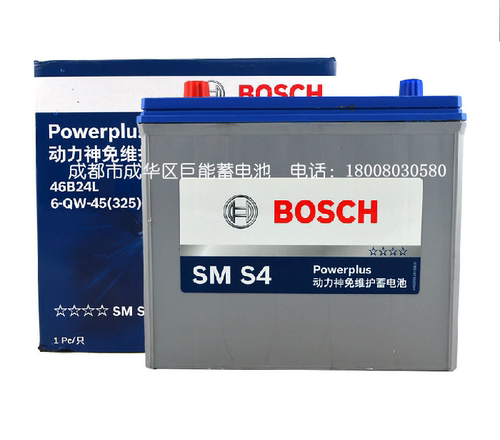 成都博世汽车电瓶蓄电池适配锋范骐颐达CRV思域12V45AH 46B24LS - 图0