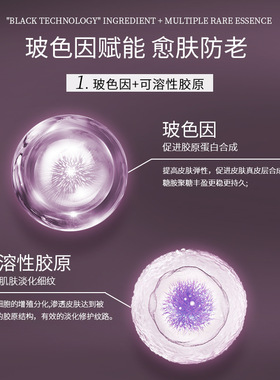 JOSUR玖瑟三重玻色因抗皱塑颜胶原面霜 提轮廓淡纹速回弹臻颜保湿