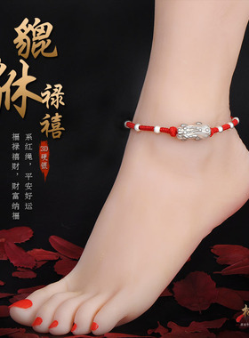 貔貅手链999纯银财富手工男女款