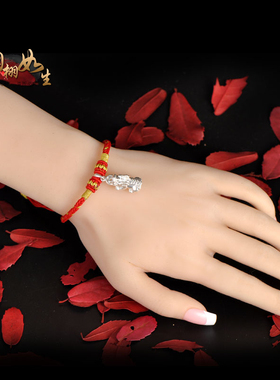 男女纯银貔貅纳福聚财手工手脚链