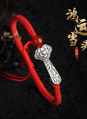 男女纯银玉石吉祥如意手工手脚链